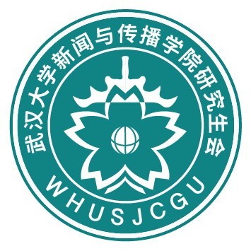 武大亲传研究生