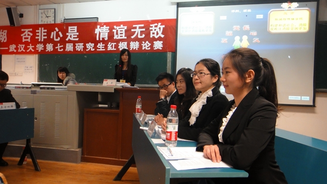 力克法公司——必一运动挺进红枫辩论赛四强