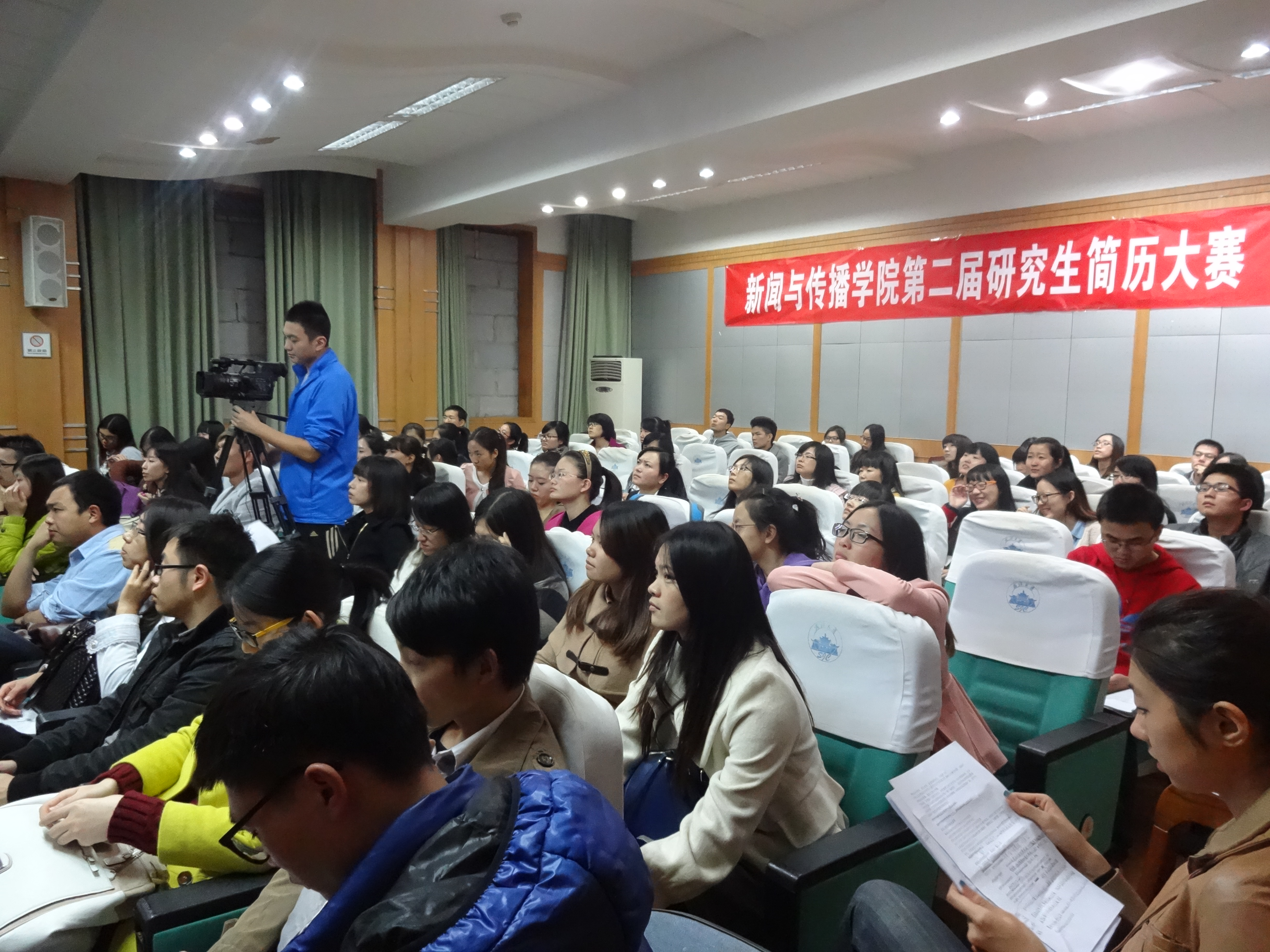 职业指导，预备未来 ——必一运动研究生简历大赛成功举办