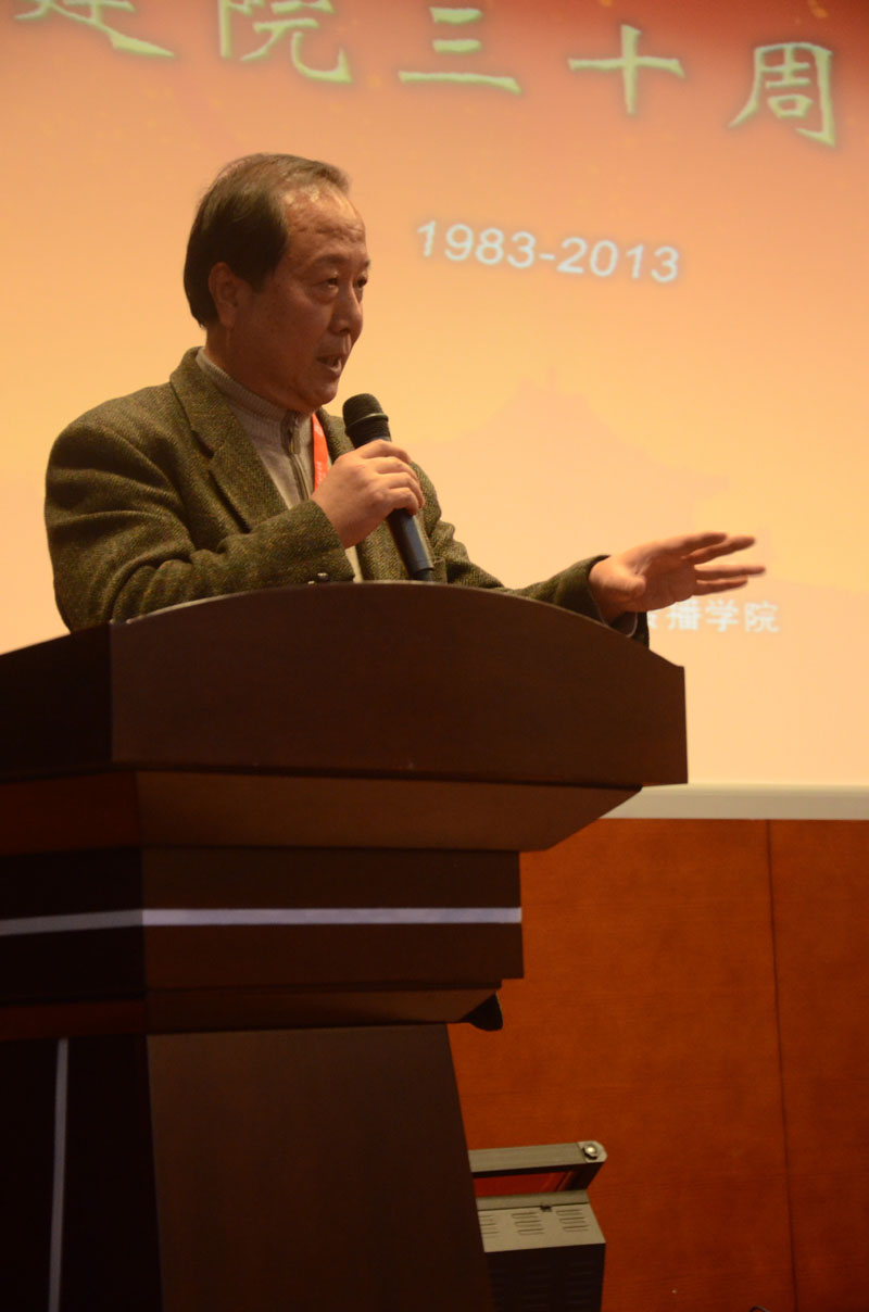 赵铁骑在必一运动建院三十周年庆典大会上的发言