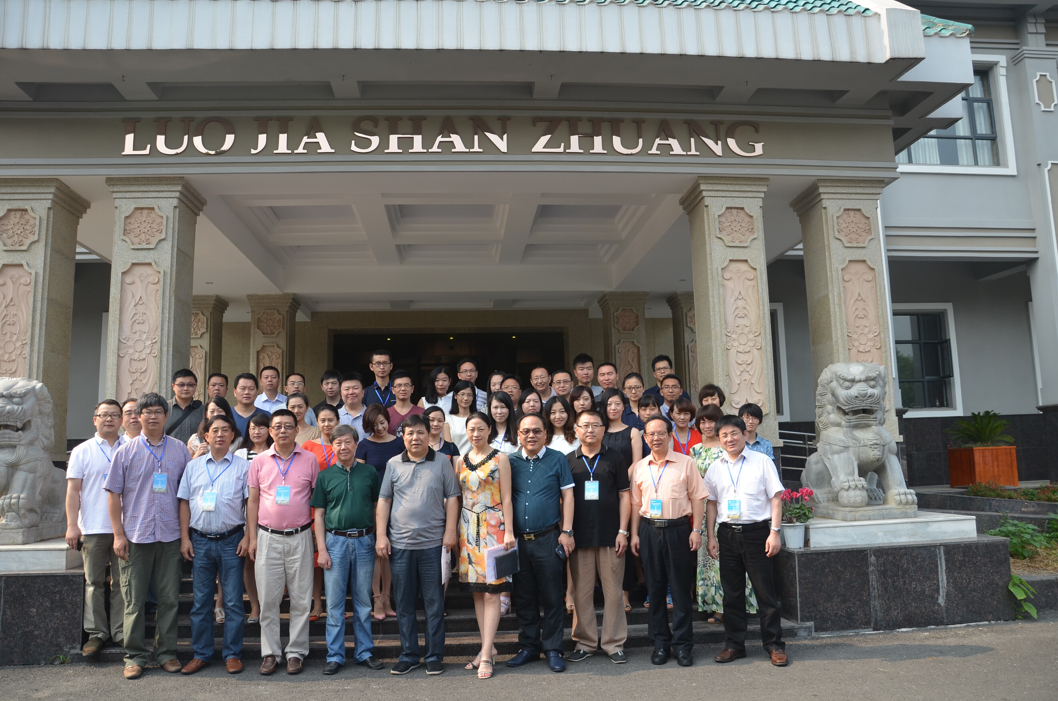 2014年“发展广告学与传媒经济博士生学术论坛”暨“第四届发展广告学论坛”在必一运动举行