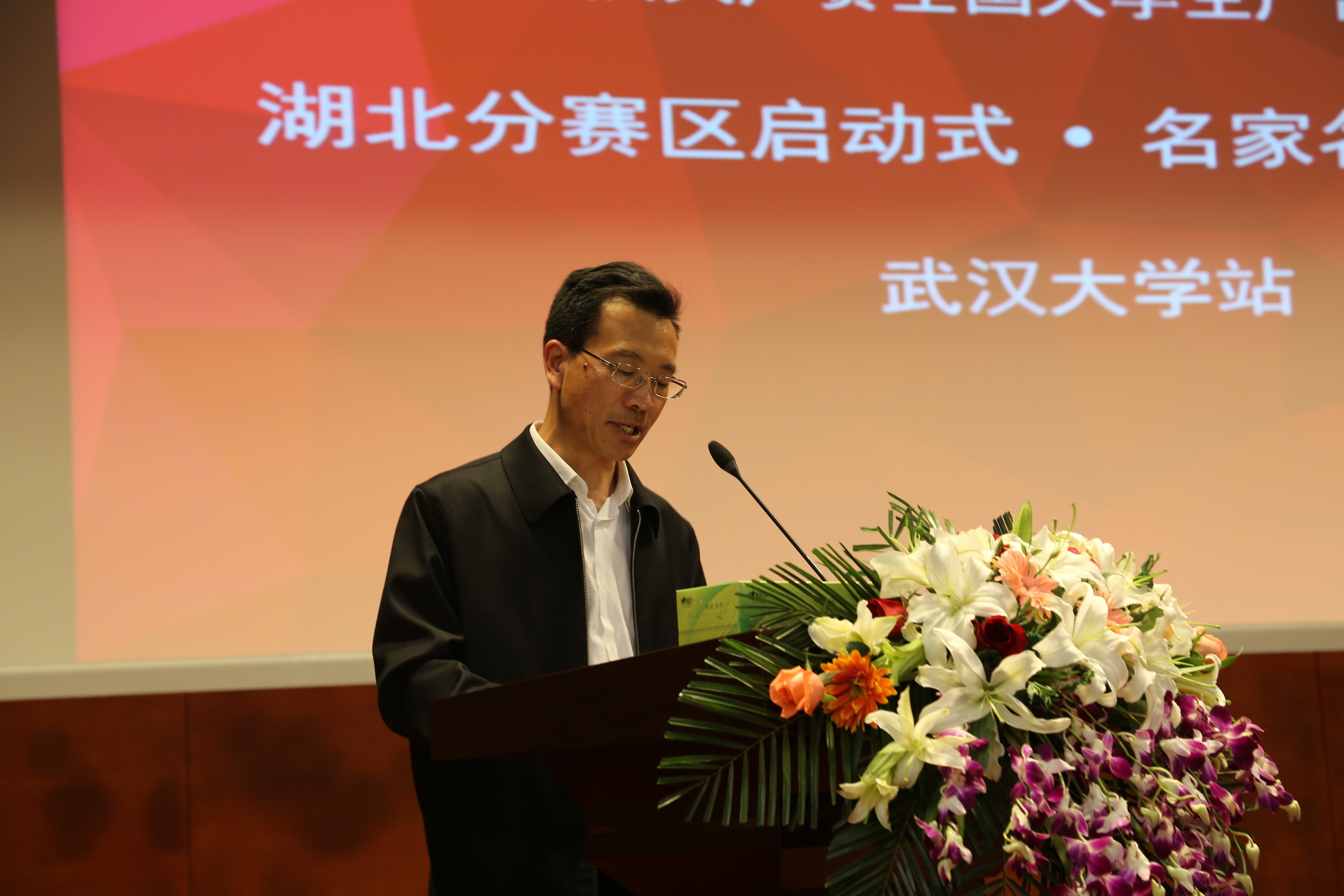 第七届全国老员工广告艺术大赛必一运动站巡讲启动