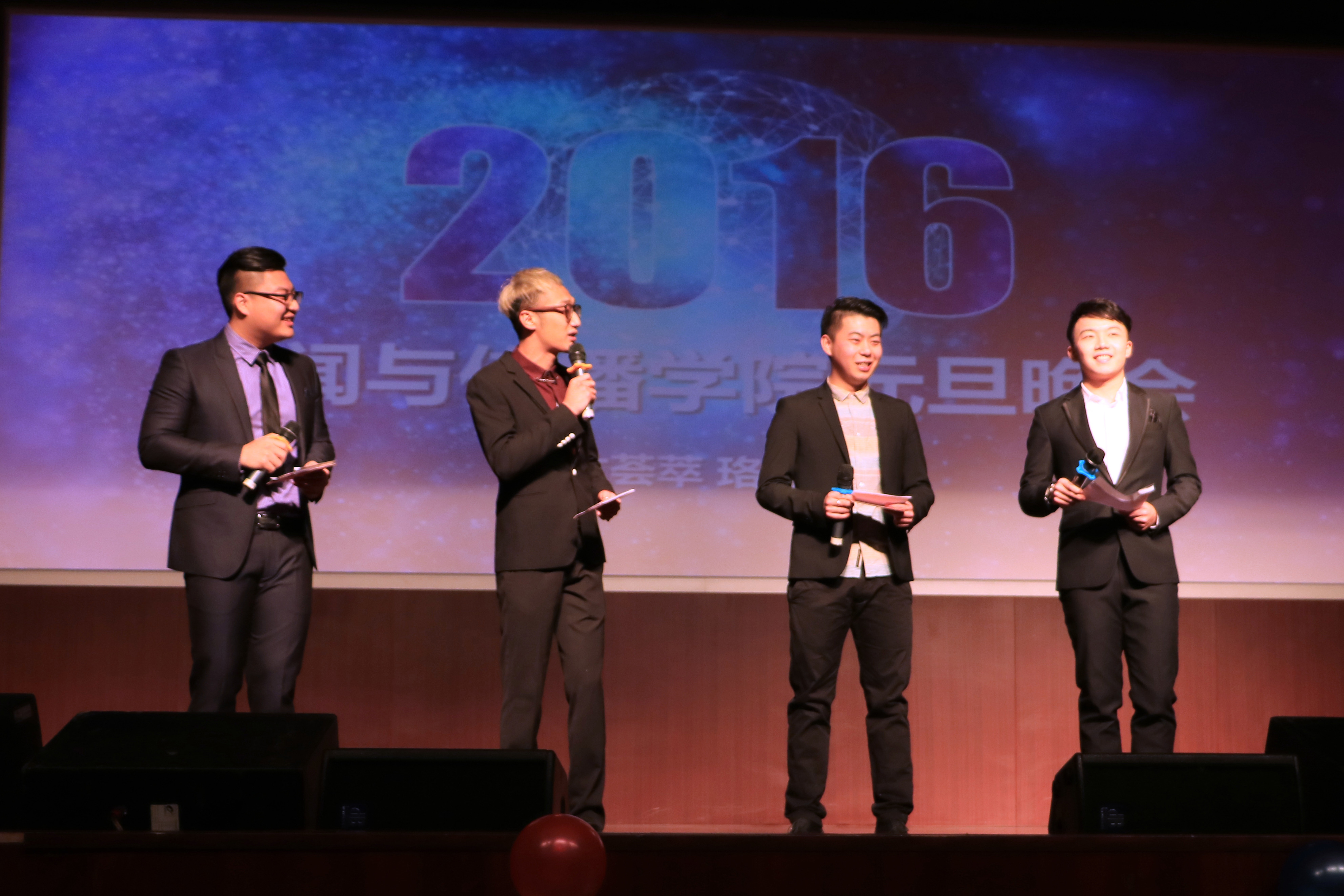 【校园文化】新才荟萃 珞星璀璨——记公司2016年元旦晚会暨年度员工十大年度人物颁奖典礼