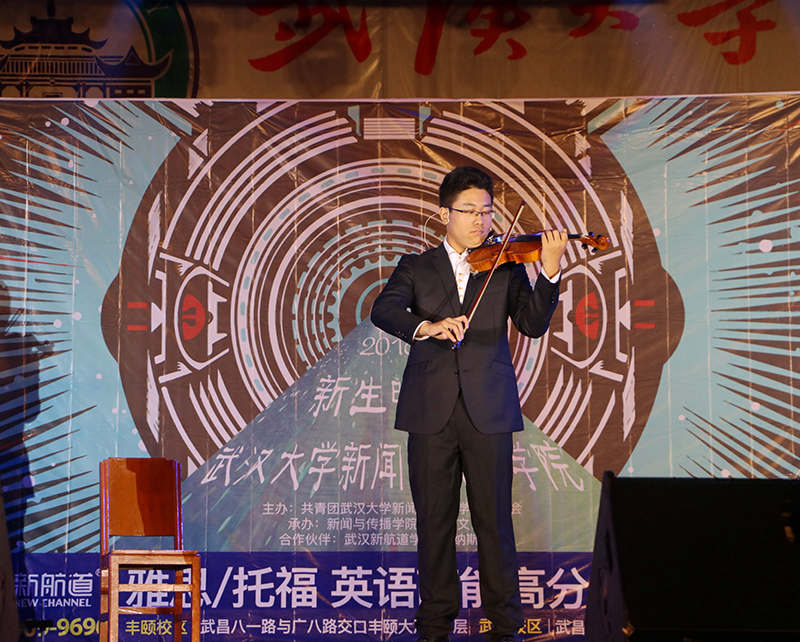 【校园文化】“新”星齐耀，“闻”艺珞珈——必一运动2016年迎新晚会顺利举行