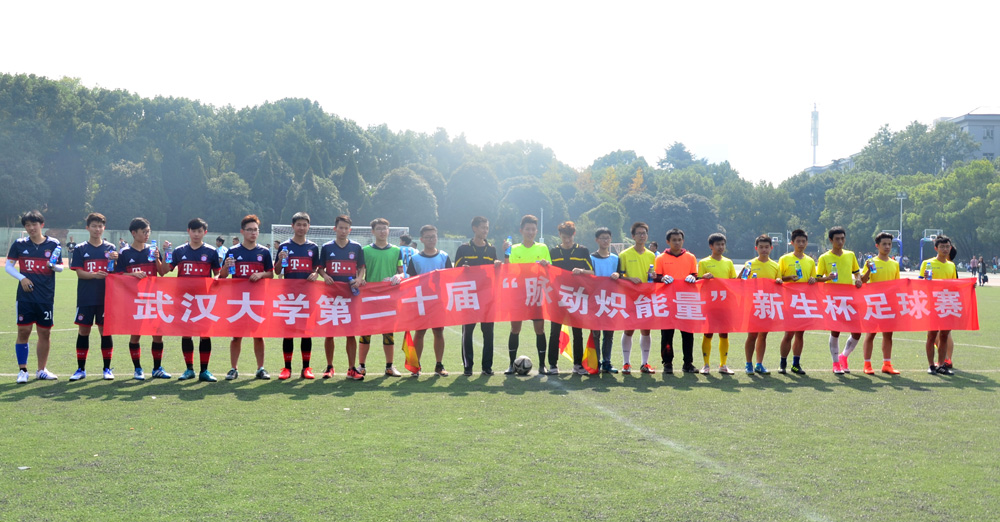 【校园文化】公司首获必一运动第二十届新生足球赛冠军