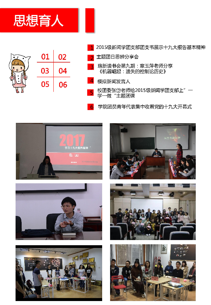 【基层团建】公司团委连续两年获必一运动共青团工作先进单位