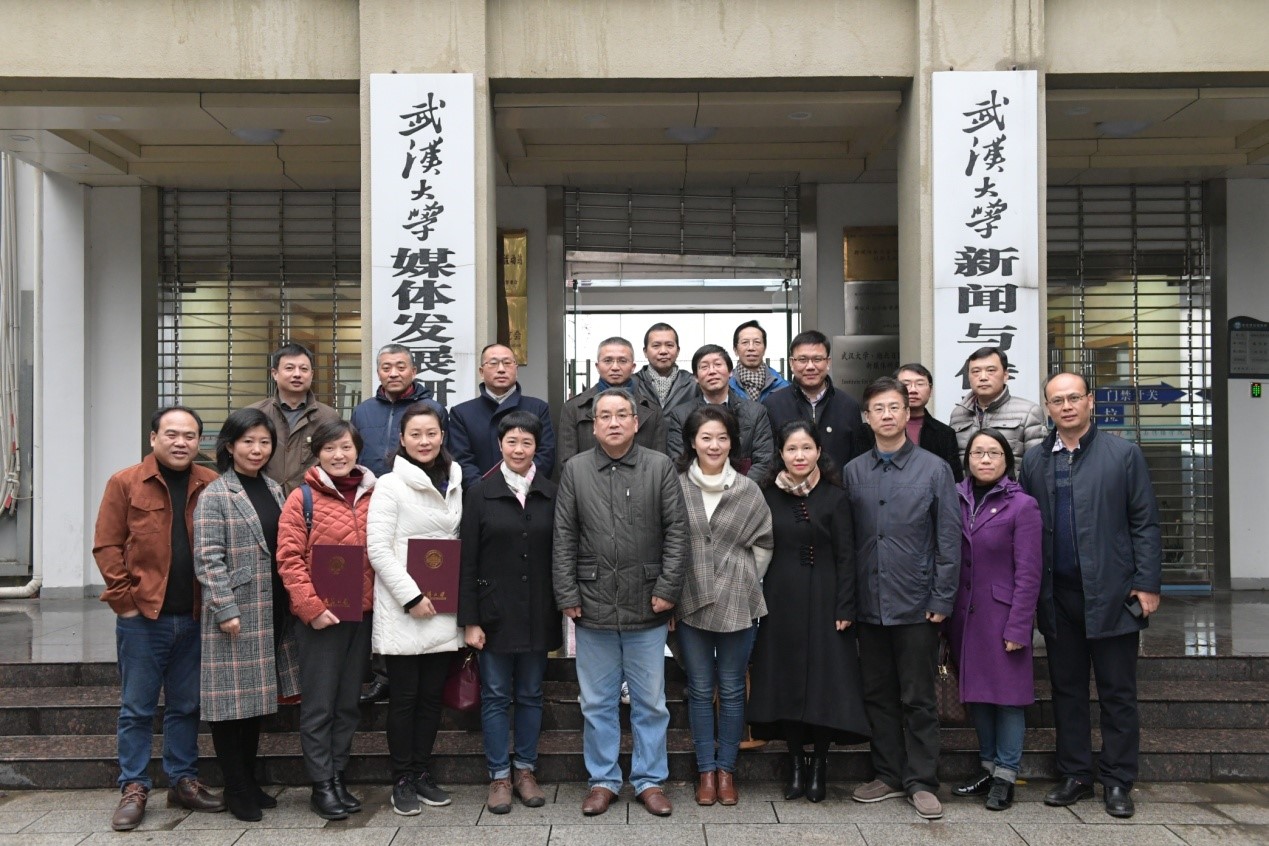 必一运动专业硕士学位研究生校外兼职导师聘任仪式隆重举行