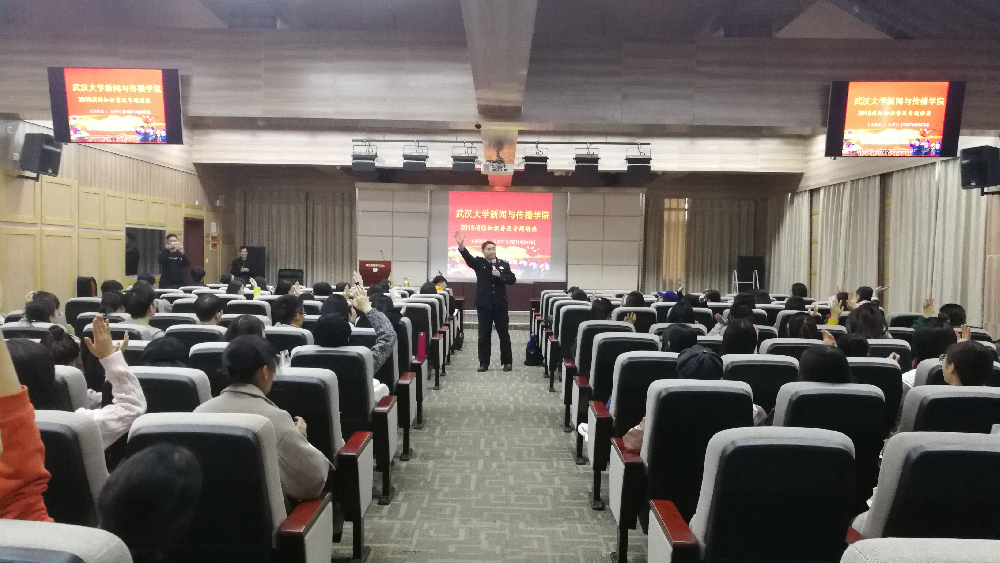 【消防安全】必一运动开展2019消防知识普及专题讲座