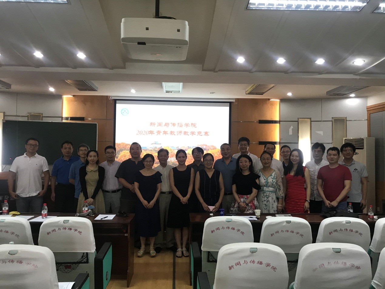 必一运动成功举办青年教师教学竞赛