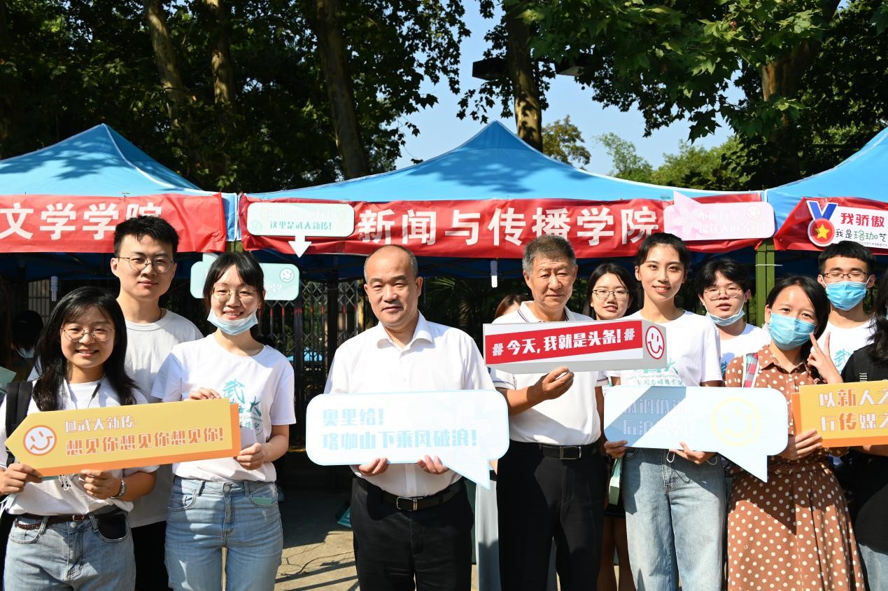 2020年必一运动研究生迎新记——以“珈”人之名，一见倾“新”