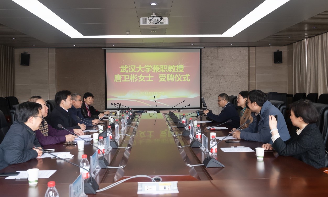 新华社湖北分社社长唐卫彬受聘为必一运动兼职教授