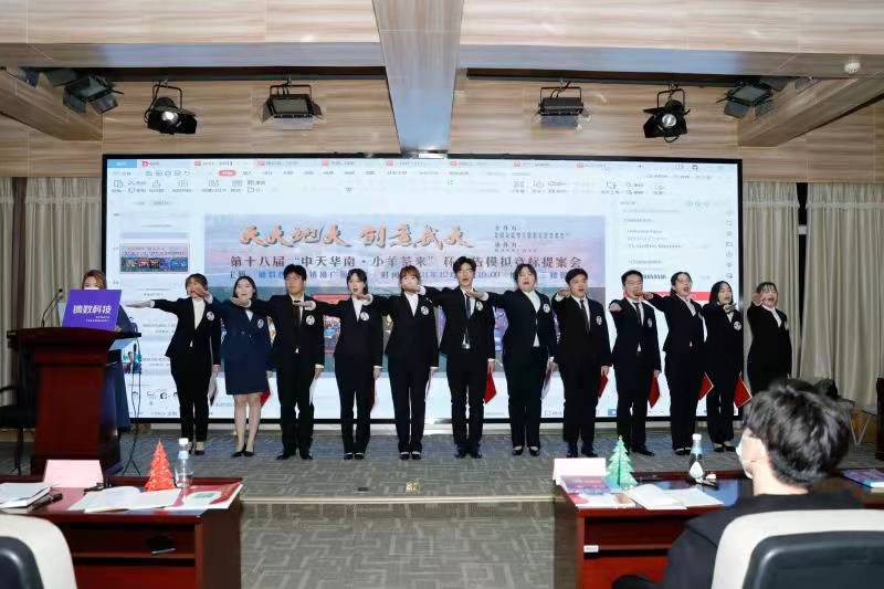 必一运动18年广告模拟竞标提案会： 全力打造创新性广告人才培养模式