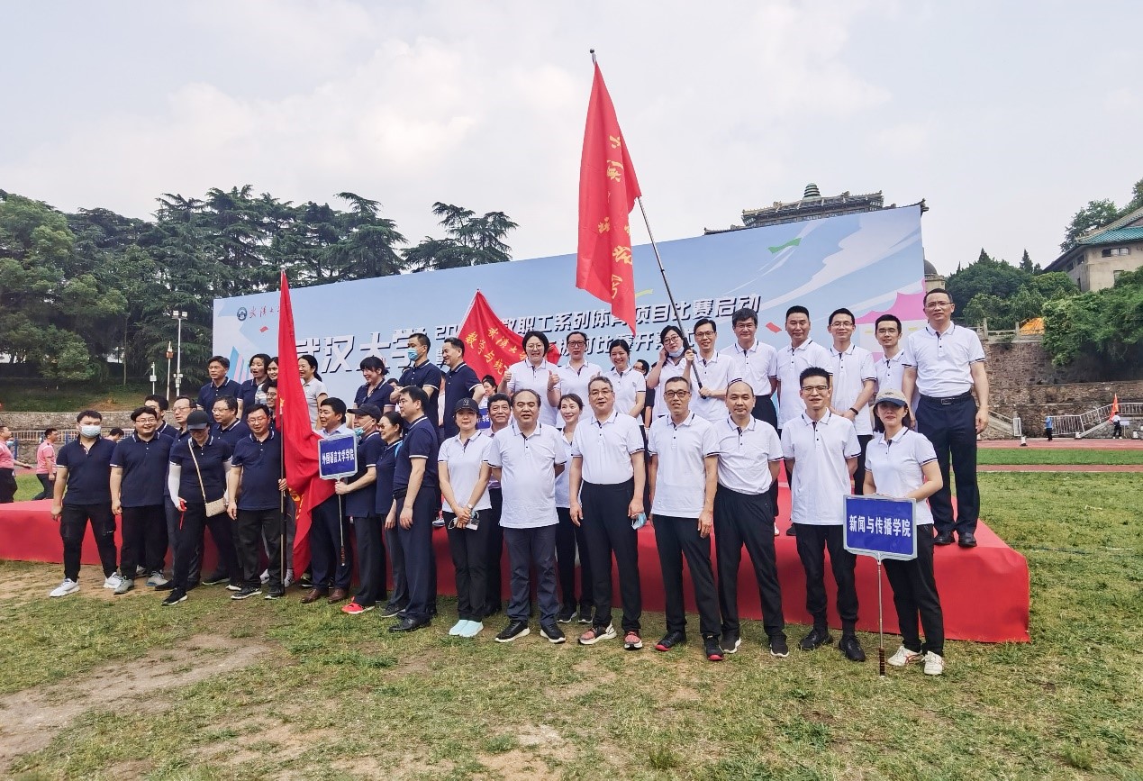 公司组队参加必一运动第5届教职工拔河比赛