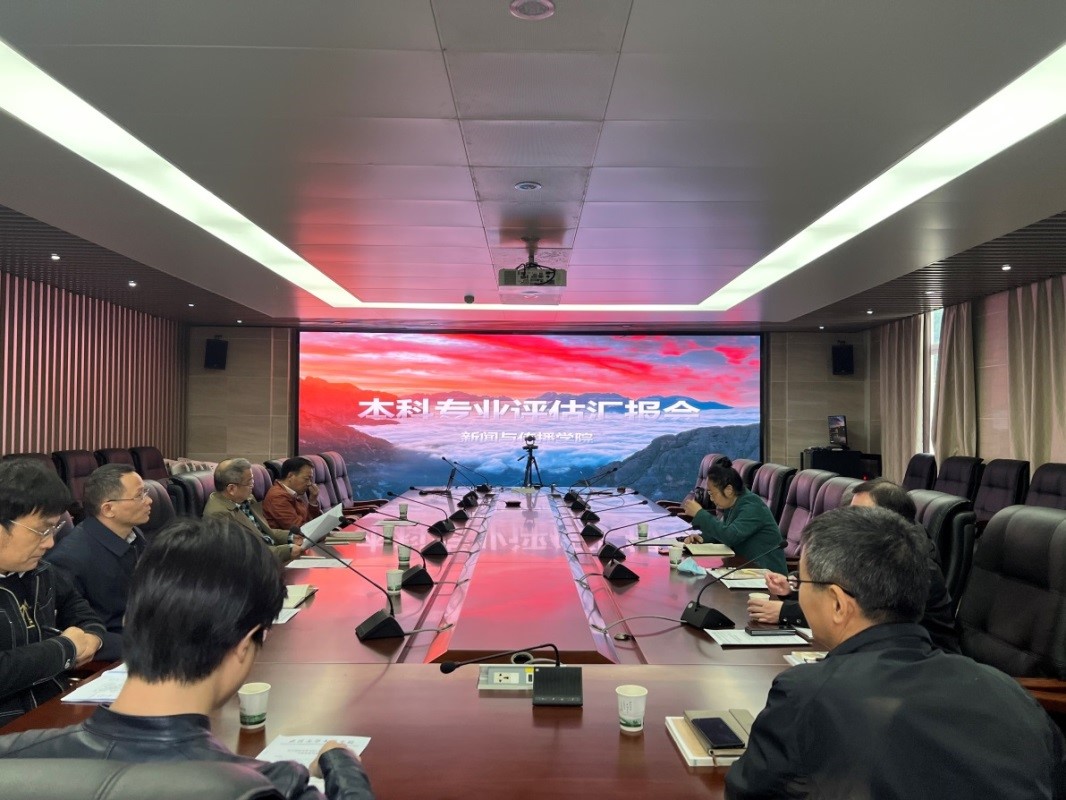 【“教与学的革命”珞珈论坛必一运动分论坛】必一运动召开专业建设研讨会