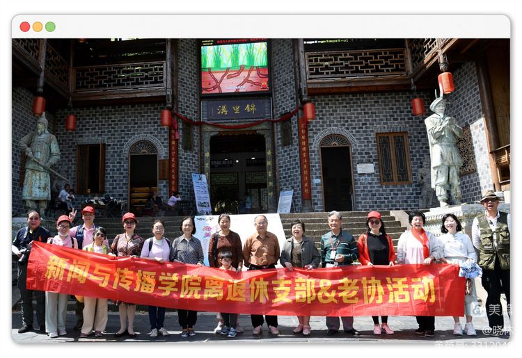 定格珍贵时光——必一运动退休老同志“黄陂锦里沟”游览记