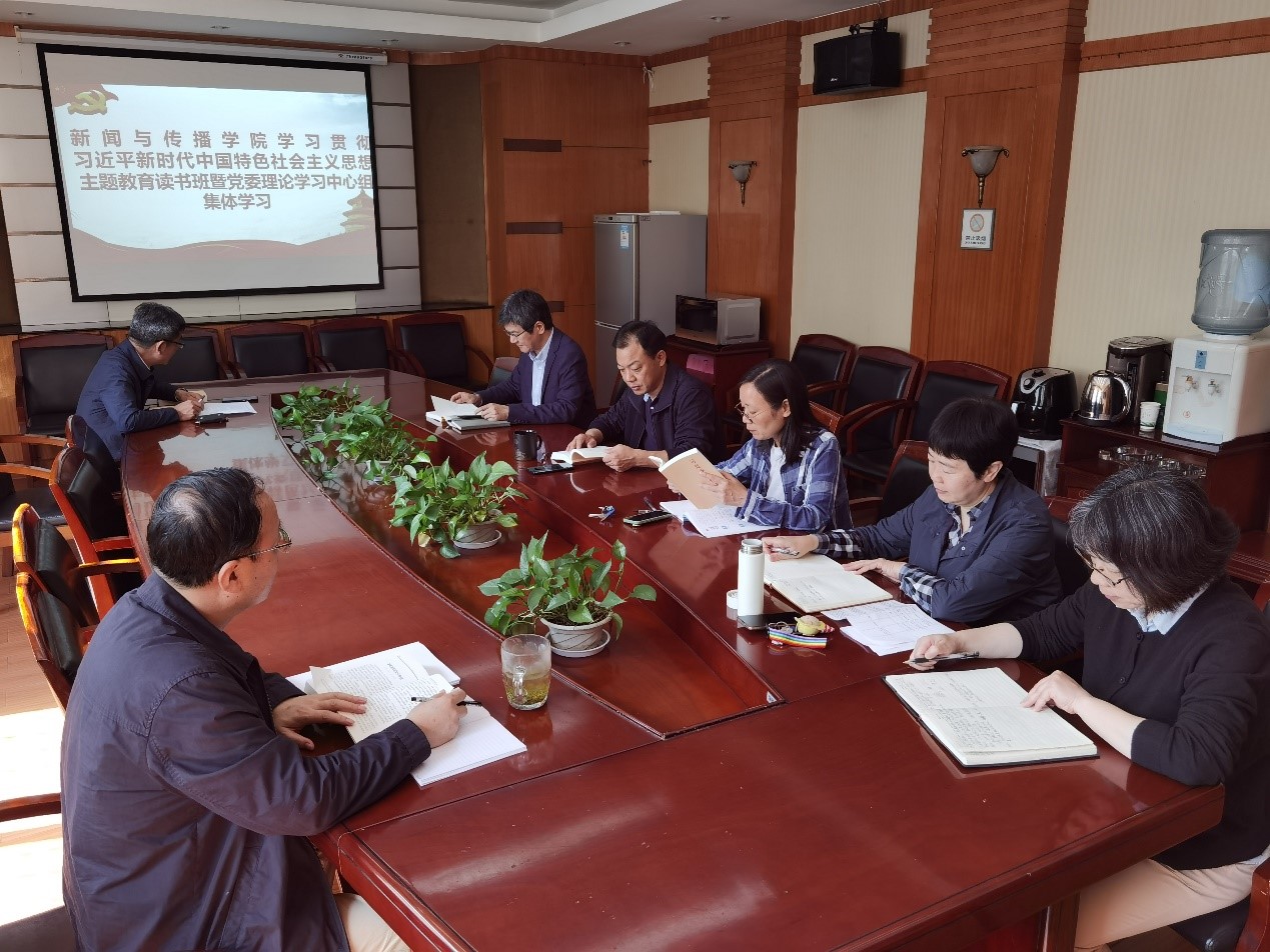 必一运动学习贯彻习近平新时代中国特色社会主义思想主题教育读书班开班学习