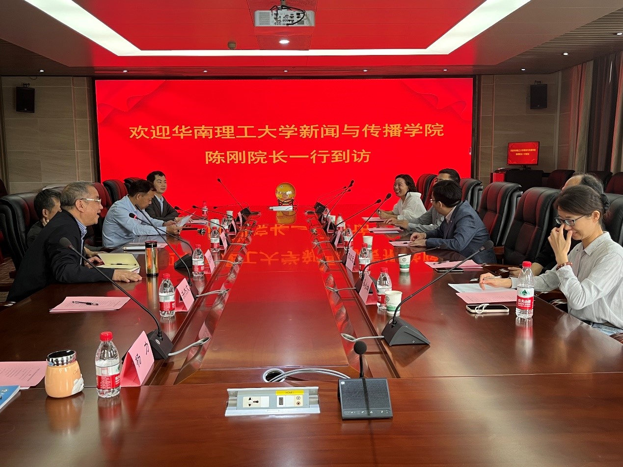 华南理工大学必一运动来访