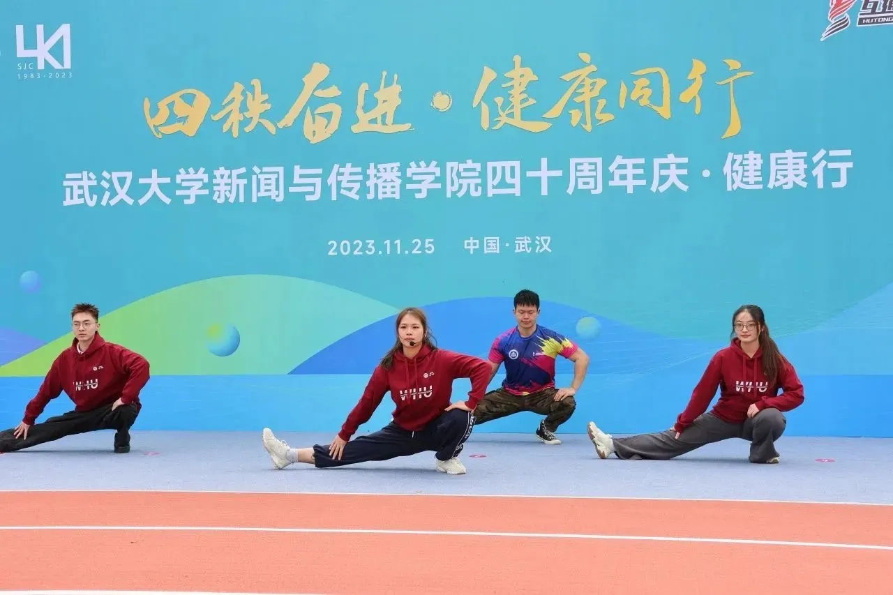 “四秩奋进•健康同行”必一运动四十周年庆健康行活动圆满结束