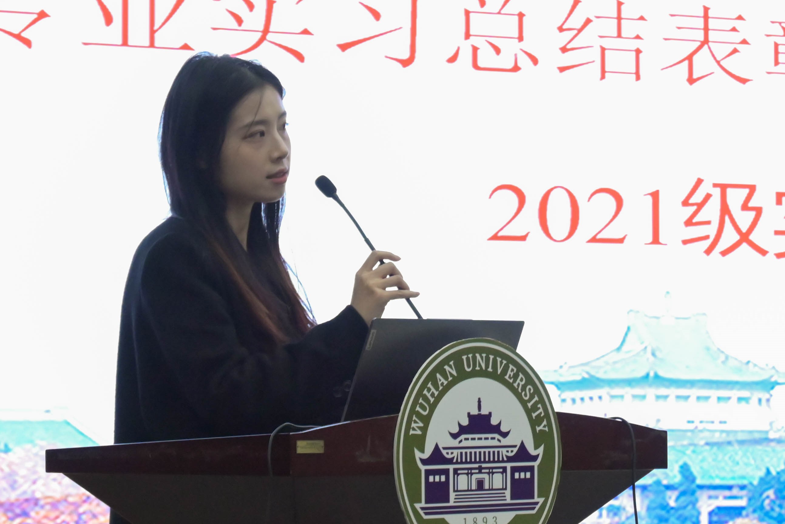 实习实践 | 公司召开2020级专业实习总结表彰大会暨2021级本科生专业实习动员大会