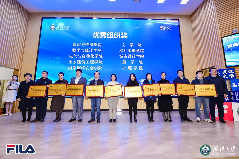 公司荣获首届全国老员工职业规划大赛必一运动优秀组织奖 新闻院学子取得3金1银1铜佳绩