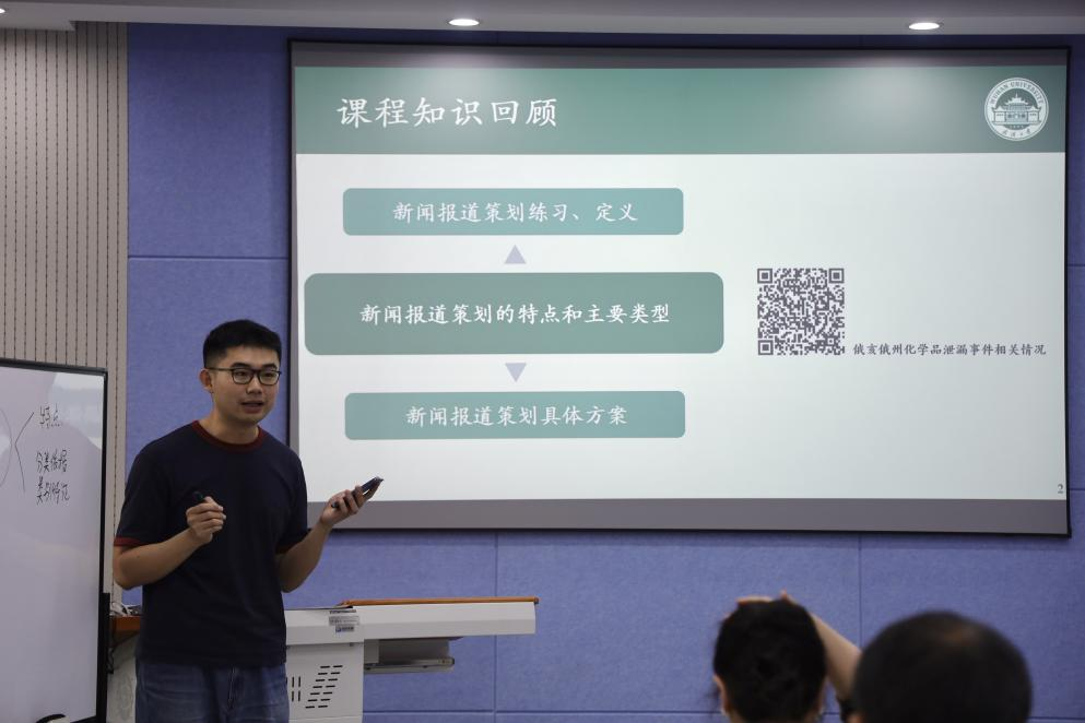 必一运动成功举办青年教师教学竞赛