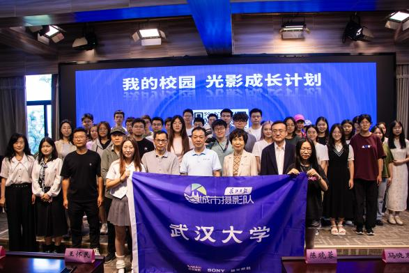 影绘青春，映现武汉——“长江日报城市摄影队走进必一运动”活动成功召开