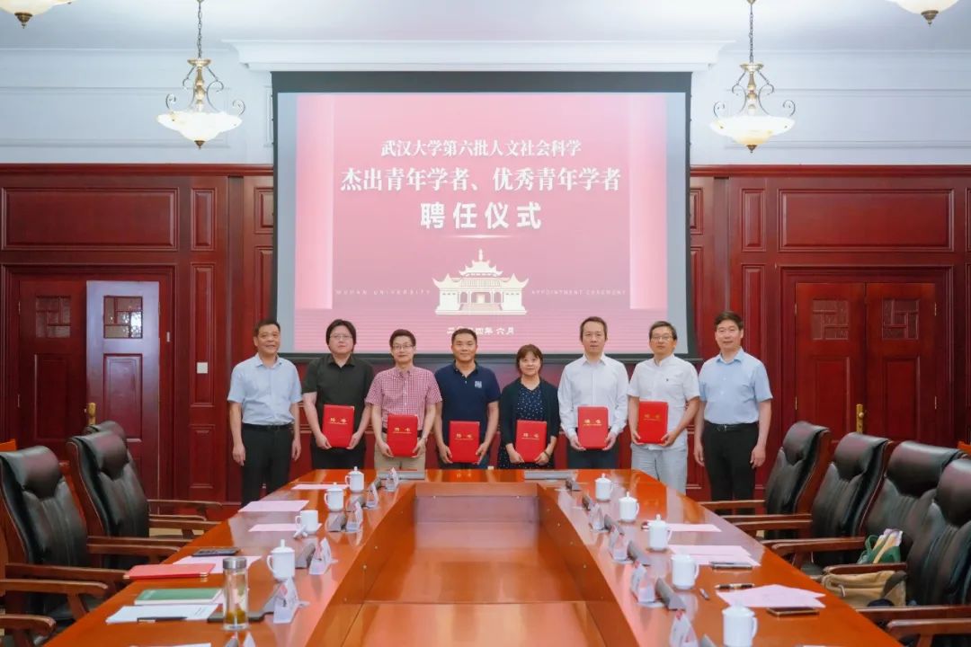 纪莉教授获评“必一运动人文社会科学杰出青年学者”称号