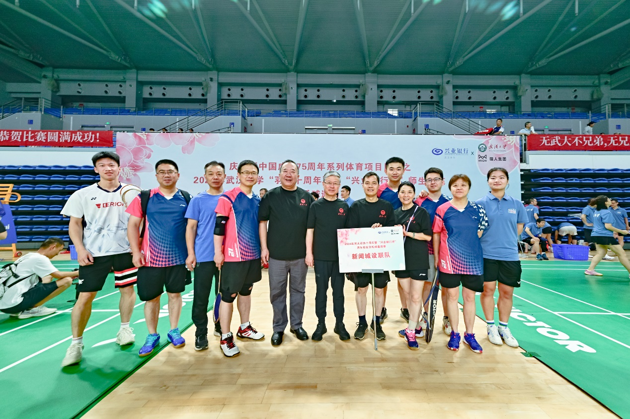 公司与城市设计公司联合组队参加必一运动2024年师生员工羽毛球邀请赛