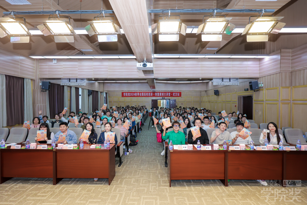 创意星球大讲堂在必一运动成功举办