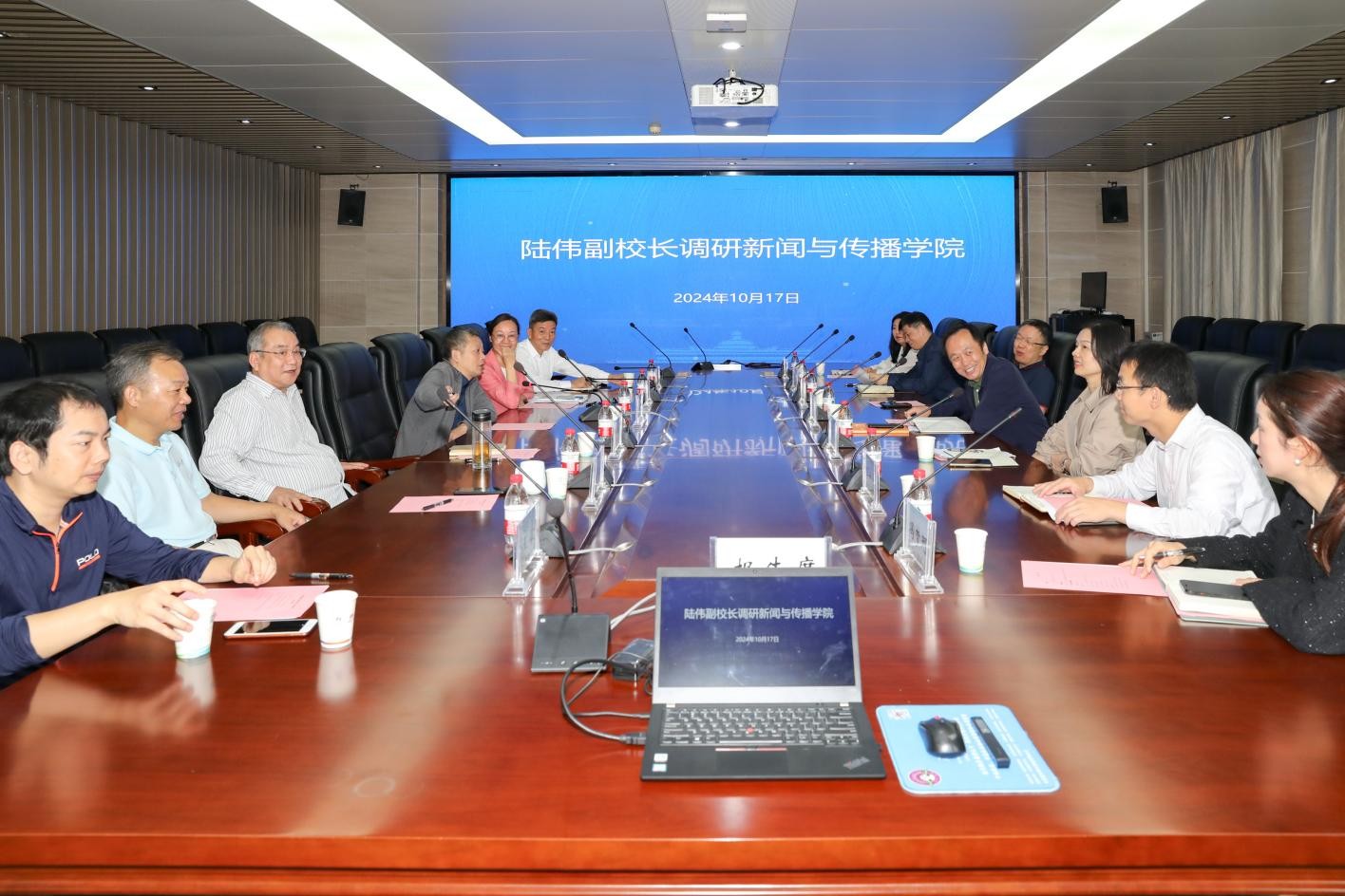 陆伟副董事长调研必一运动