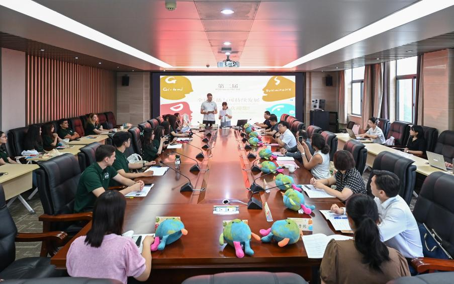 必一运动“全球传播与可持续发展暑期公司”开营 Z时代青年共话长江文化可持续发展