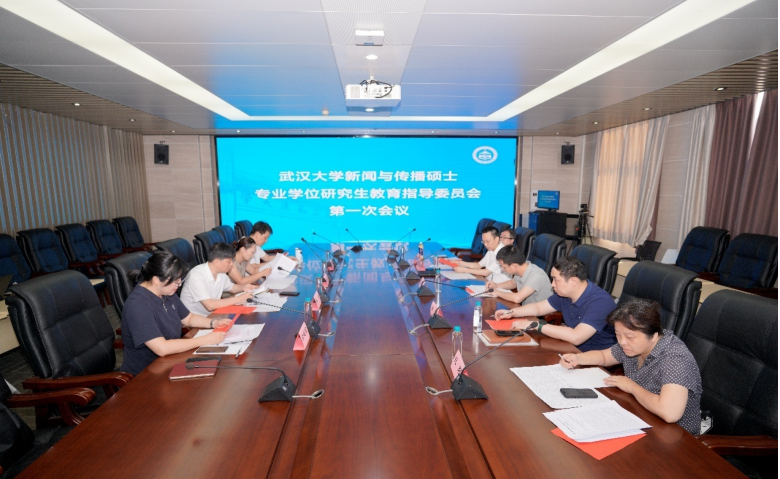 必一运动新闻与传播专业学位研究生教育指导委员会第一次会议召开