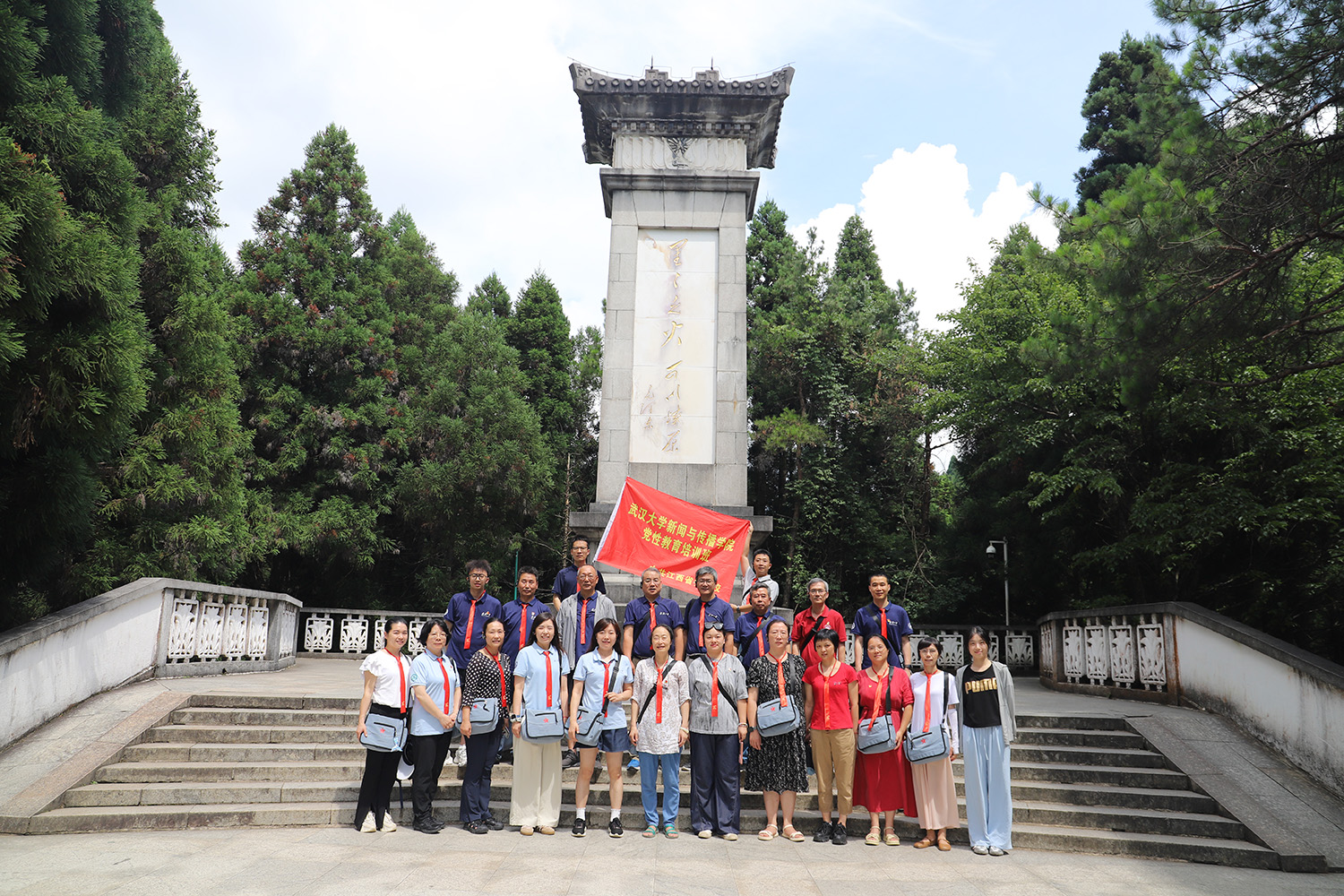 赓续井冈山精神，筑牢党性根基——公司党委组织教职工党员赴井冈山开展党性学习教育