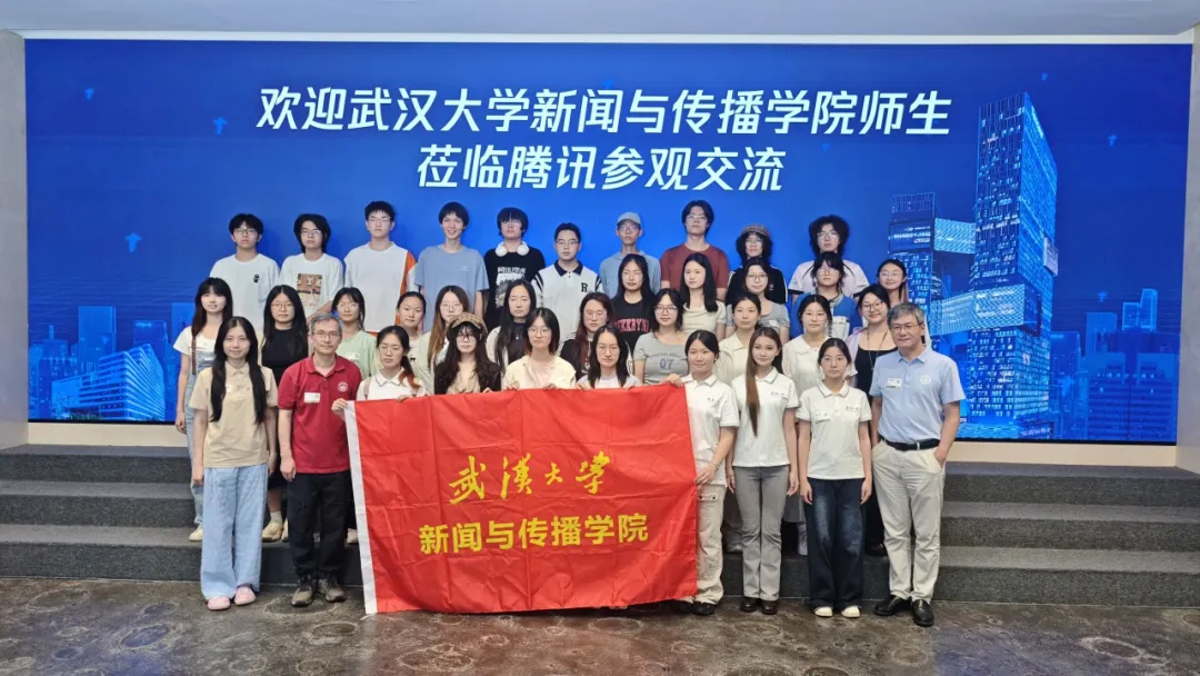 行至改革潮头 叩问传播之道 | 国际传播、智能传播试验班赴深圳实践纪实